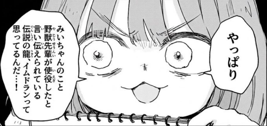 Go_outof_myhead's tweet photo. @omoiiii2 https://t.co/RoYamFUlSW
