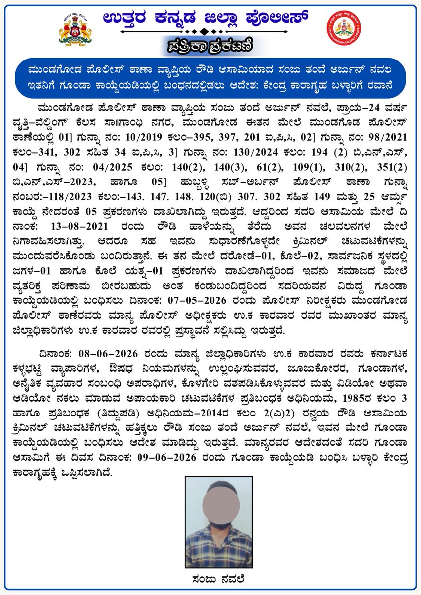 SP Karwar (@spkarwar) / Posts and Replies / X