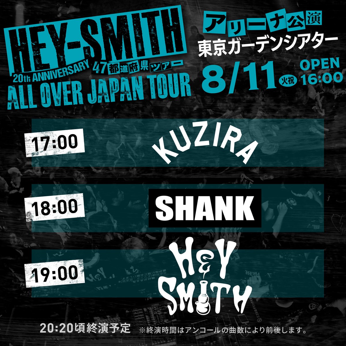 HEY_SMITH_Japan's tweet photo. 【 ALL OVER JAPAN TOUR 】

東京ガーデンシアター公演の
タイムテーブル公開！

▼チケットはこちらから▼
https://t.co/L2BXajxC5z https://t.co/3WWUnCxA3h