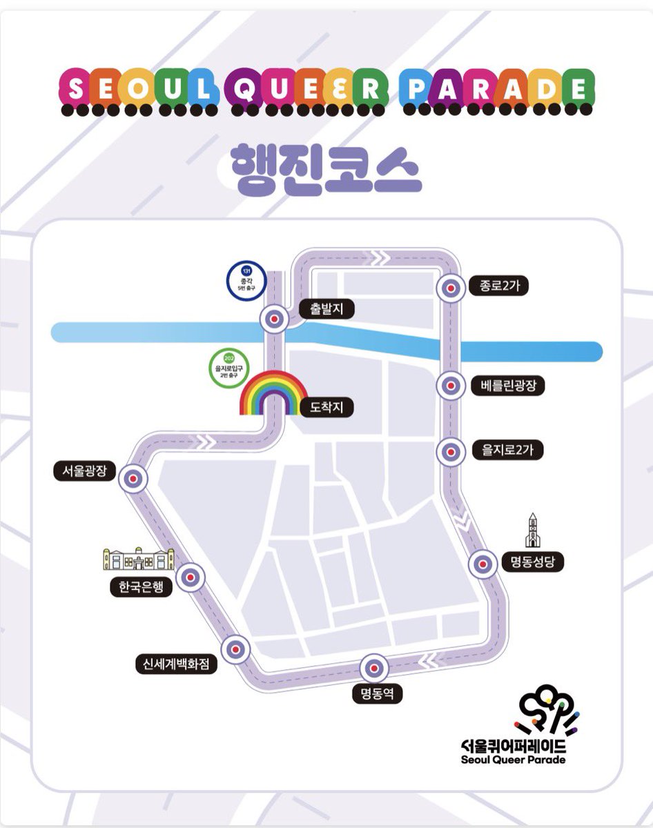 phikorea's tweet photo. [소식] 팔레스타인과 연대하는 한국시민사회 69차 긴급행동 * 제27회 서울퀴어퍼레이드

🇵🇸 빼앗긴 미래를 되찾을 팔레스타인 퀴어와 투쟁!🇵🇸 

6월 13일에는 제27회 서울퀴어퍼레이드가 열립니다. 긴급행동은 3시부터 1시간 집회 후, 퀴어퍼레이드에 함께 행진합니다.

https://t.co/bEpZoONZWc https://t.co/bBMBtDHQeN