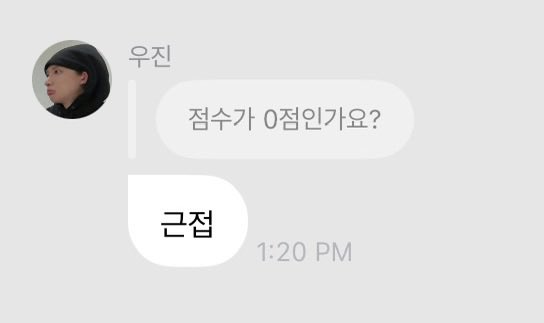 frommwj's tweet photo. 100626 [💌] #dismswoojin

🗣️ nilainya dapet 0 yak?
🐕 hampir sih itu

KOCAKKK WKWKWK

#WOOJIN #우진 #LNGSHOT #롱샷 https://t.co/97bZmN3afc