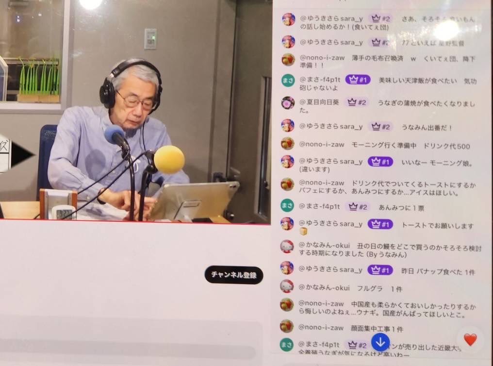 mami1332's tweet photo. ヤスです！今日の #生放送 は📻 #梅雨入りの話 やら☔食いてぇ団の活躍やら😋また告知した様に #7月26日(日)にお馴染み #職業体験 で #岐阜 の #大垣 に行くよー🎙️✨️新しい試みもするかもなので👀期待してね！😃詳細は追って(④は昨年)又ね👋

#ミンキーヤス #TOKAIRADIO #レインボータウンFM https://t.co/jOV9yoxluc