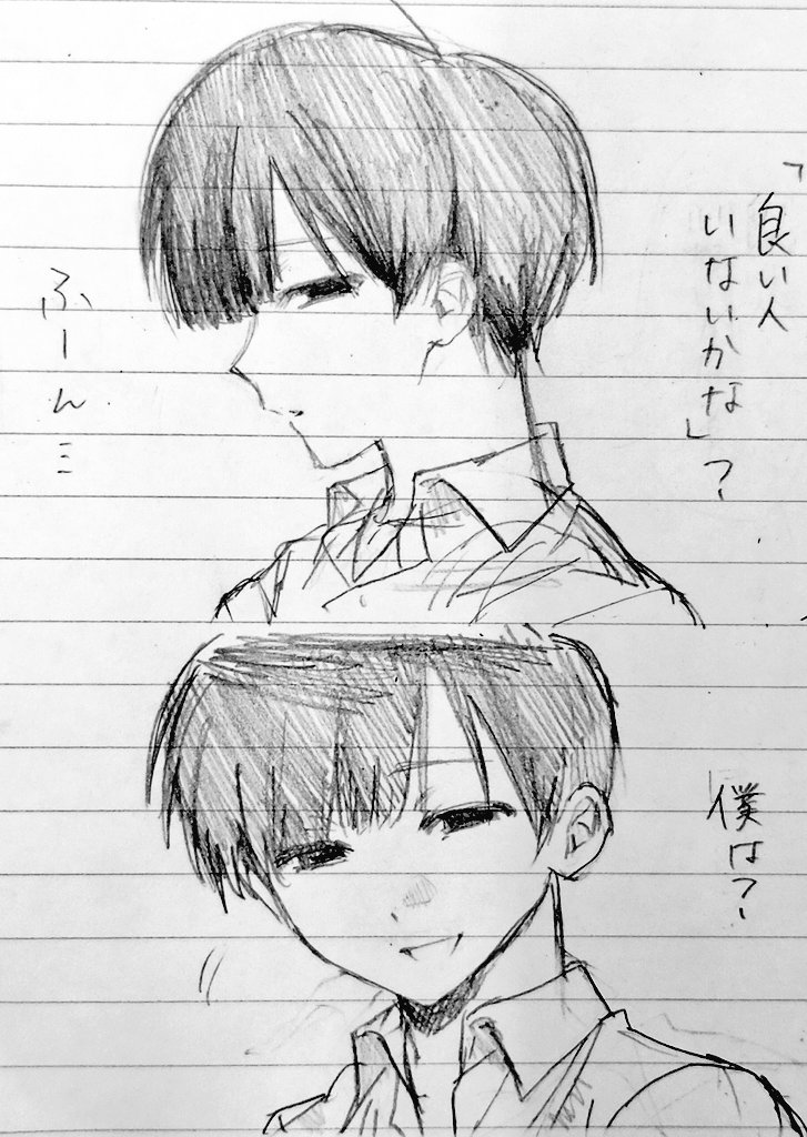 にた tweet media