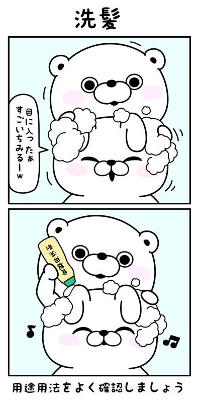 ヨッシースタンプグッズ公式 (@yosistamp_goods) / Posts / X