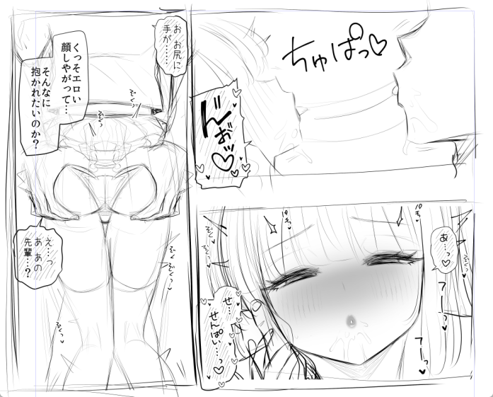 まずい。これはあかん流れや。誰か止めてくれ。 