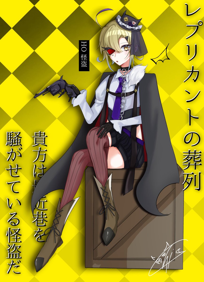 chikage_akisumi's tweet photo. レプ葬列HO怪盗〜‼️楽しみ🥰🥰🥰 https://t.co/dR9ohEIYeJ