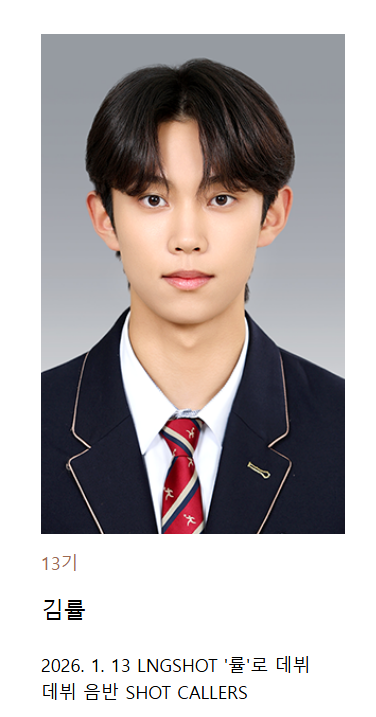 enjoy4sho's tweet photo. Gw mantauin web hanlim people ini dri kapan tau nungguin updetan ohyul, woojin, sama louis masih belum masuk list nih mereka masih belum jdi orang kah?? baru ryul doang https://t.co/AXhx8NeLfP