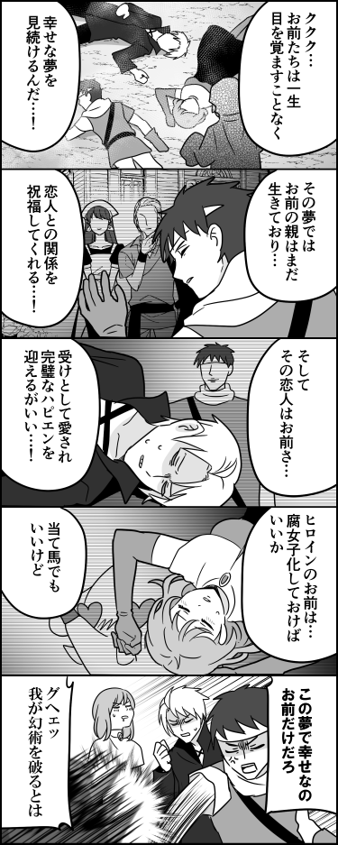 ito_44_3's tweet photo. 幻術使い https://t.co/sev8qpW5Fl