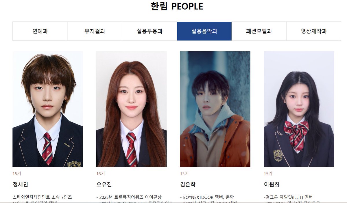 enjoy4sho's tweet photo. Gw mantauin web hanlim people ini dri kapan tau nungguin updetan ohyul, woojin, sama louis masih belum masuk list nih mereka masih belum jdi orang kah?? baru ryul doang https://t.co/AXhx8NeLfP