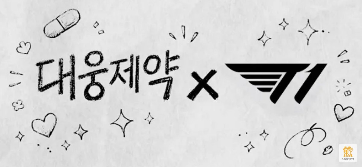 Knownee_BJD's tweet photo. 갑자기 피곤해지는데 (???)  
우루샷 이브 사먹어야겠다 😁🤣
올해 또 나오는구나 https://t.co/RhOR0UOxV0