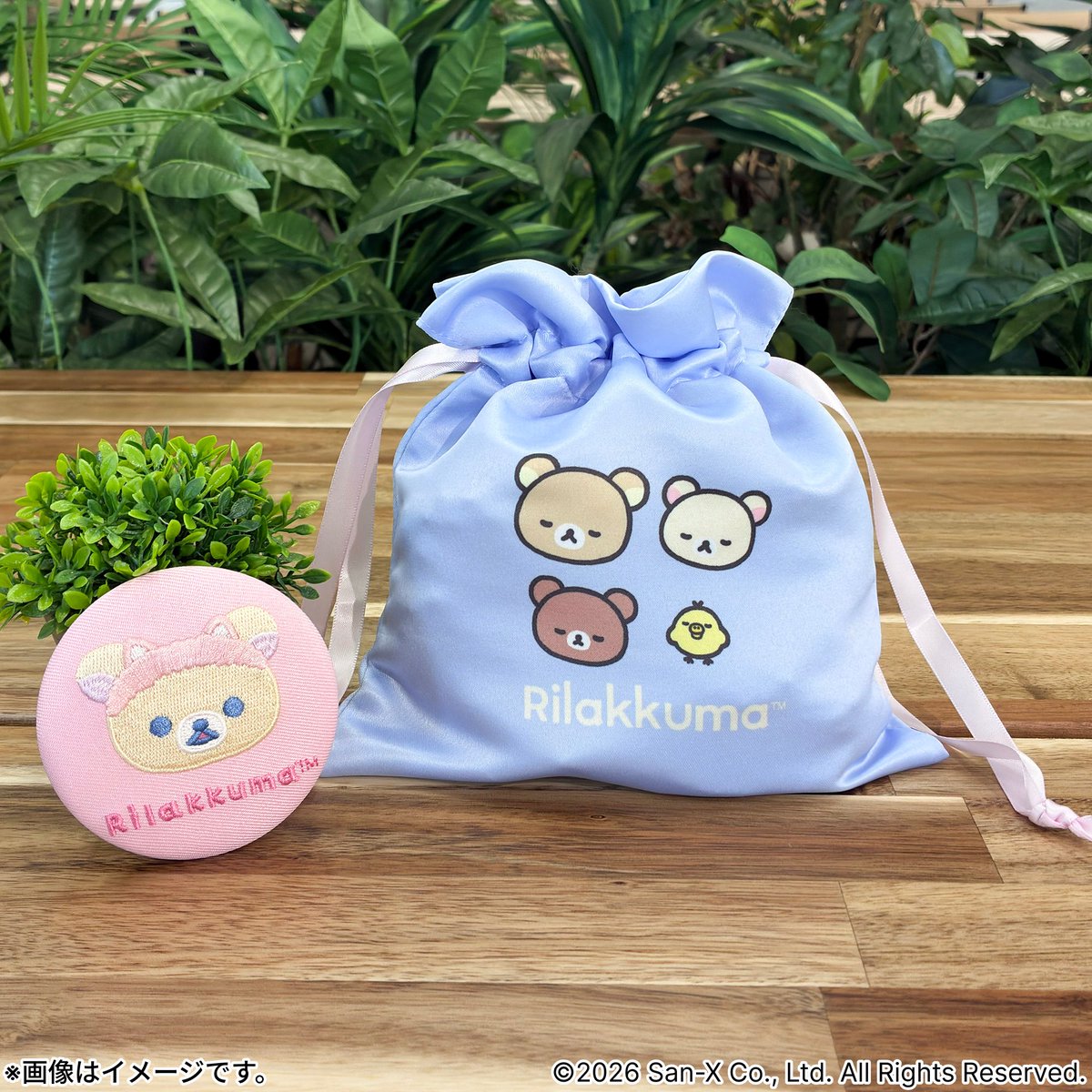公式】マツキヨココカラ コラボキャンペーン (@mcc_cp) / Posts and