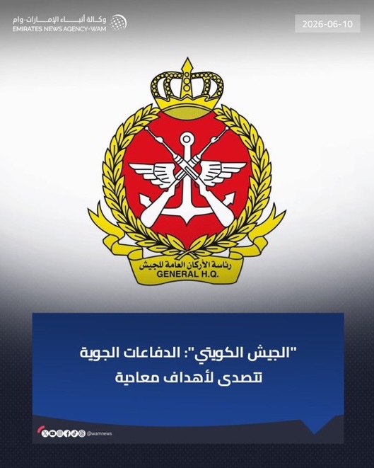 saif_aldareei's tweet photo. إيران تقصف الكويت والبحرين والأردن بالصواريخ، وبعدين يخرج البعض يطالب بـ”مفاوضات” و”حوار” مع هذا النظام!
هذا ليس سلاماً ولا حكمة..
النظام الإيراني لا يفهم إلا لغة القوة. 
كفى وهماً وتضليلاً. https://t.co/kPYZJ3sYGf