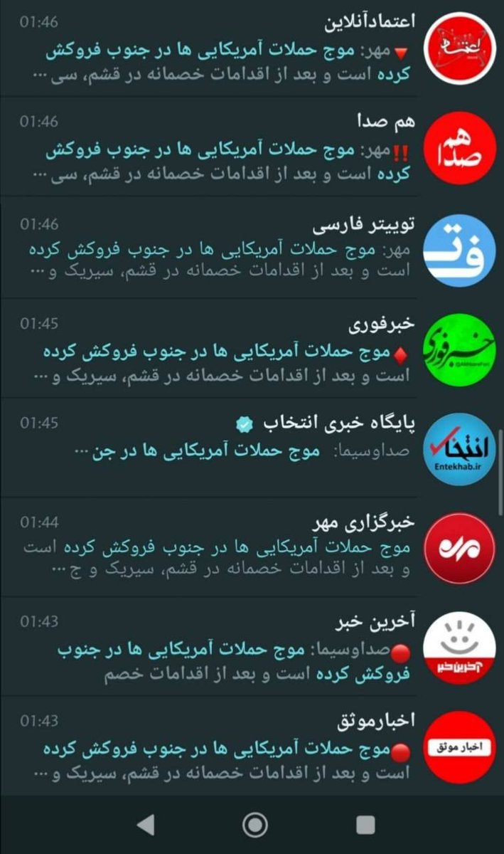 zakariyafakouri's tweet photo. این دو تا اسکرین شات خیلی‌خیلی مهمه! 
[همراهی کامل رسانه‌های قالیبافی با رسانه‌های اصلاح‌طلب در تطهیر آمریکا]
این موضوع بازم اثبات می‌کنه که جریان قالیبافیزم و جریان اصلاحات، یه جریان واحد و یکدست‌ان.
قالیباف اصلا مهره‌ی اصلاح‌طلباست.
#قالیباف_انقلابی_نیست https://t.co/kpZlOELlfB