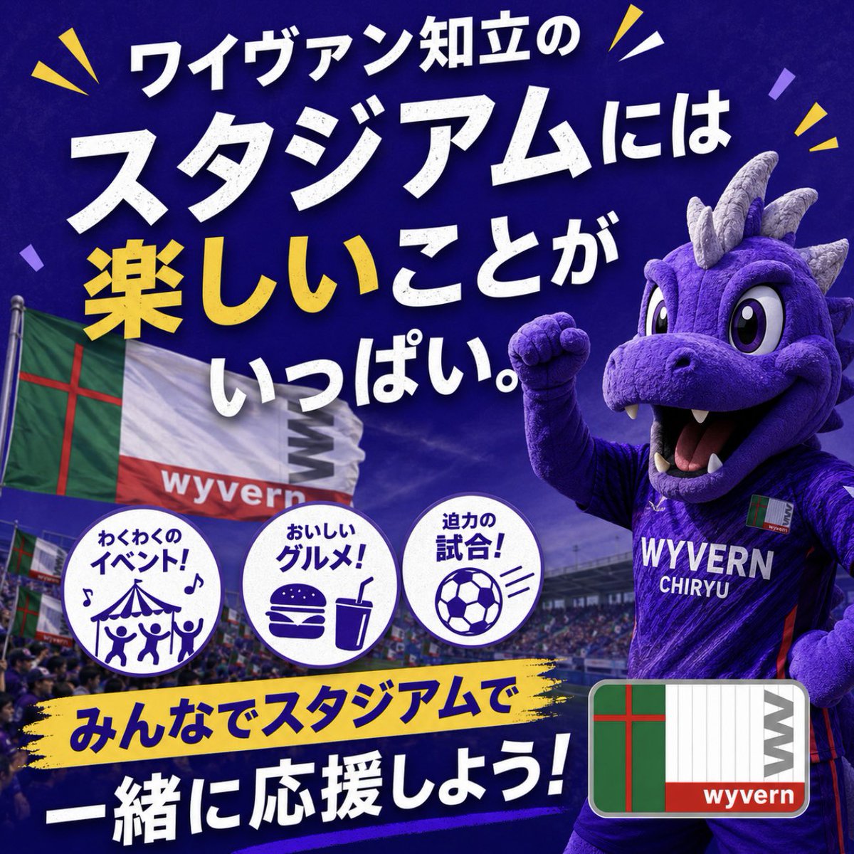 yemingg's tweet photo. 今週日曜日の夕方
ワンダーランドで待ってるぜ‼️

#ワイヴァン知立
#楽しむヤツが勝ち🎉 https://t.co/2bmKXEklWh
