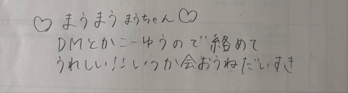 nnle524's tweet photo. @a___1kao1126 https://t.co/K5T076PJSc