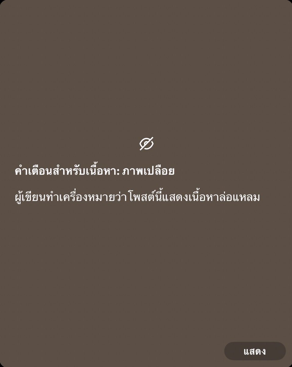 แมวดำ tweet media