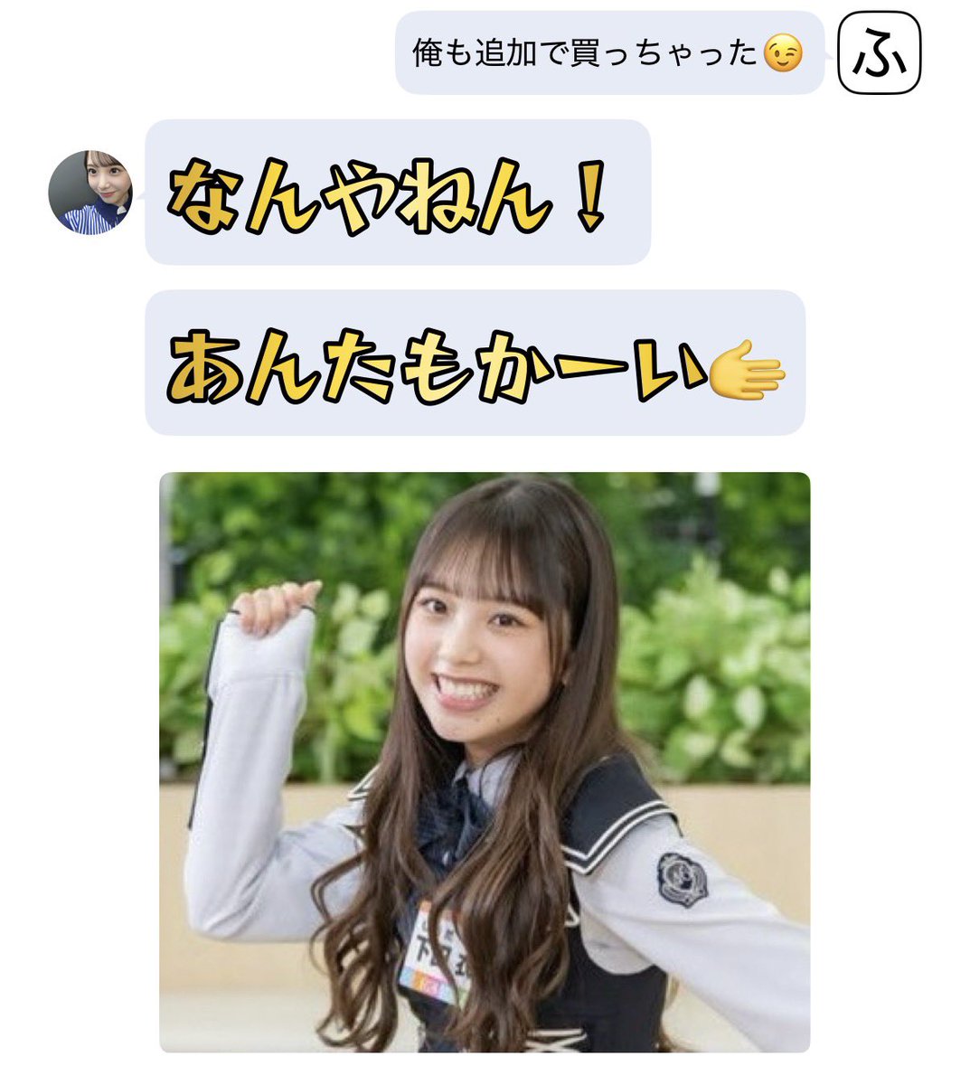 tequila0731's tweet photo. #いずきちのお部屋 に遊びに来ませんか？
ミーグリではこんなことがあります😚
・大好きビーム撃たれる🫶🫶🫶
・勢いよくツッコミされる🫱
・シンプルに怒られる😡
コロコロ変わる表情から目が離せない？！

https://t.co/mm0qeOeLXP
※申し込みは6/11（木）14時まで

#下田衣珠季 #るーみぃず 
#日向坂46_Kindoflove
#日向坂46