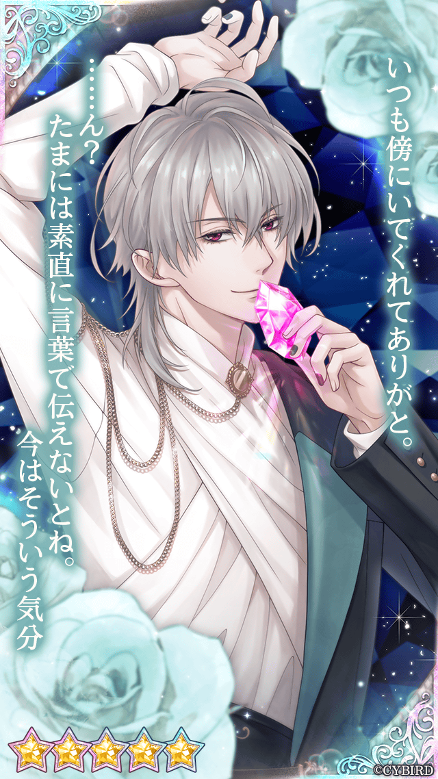 公式】イケメン王子(イケプリ) 🌹好評配信中🌹 (@CYikemenprince