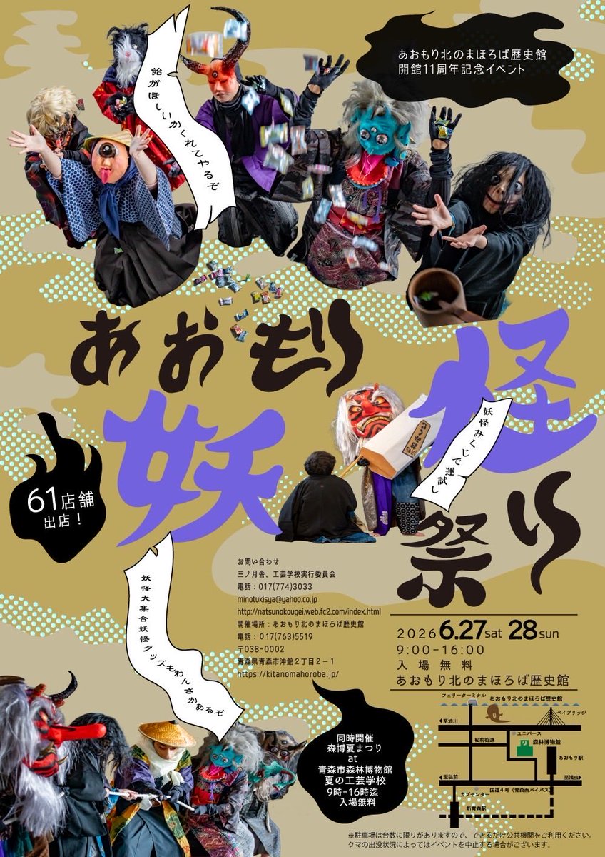 haruharakoma's tweet photo. 今年も作りました
蓄光アクセサリー

式神・ひとだま

いつもと変えて今年は蓄光プラ板で！
蓄光ガラスビーズも光りまくり

夏の夜に怪しい光りを纏ってください☆

6/27・28（土日）
青森市・あおもり北のまほろば歴史館
#あおもり妖怪祭り
@yokaimatsuri_ https://t.co/Cjk13AHtmF