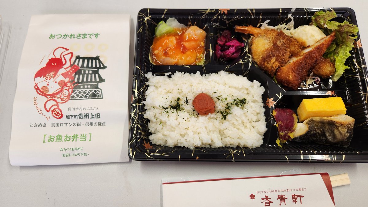 U_clef's tweet photo. ワイただの保護者。
大物子役の恩恵によりお弁当にありつく。美味であった🍱 https://t.co/KTYImR9s1g