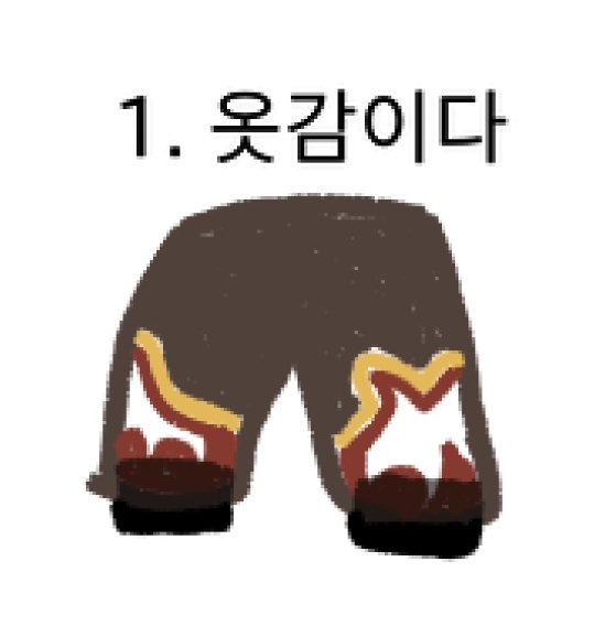 Oboi313's tweet photo. 블레이즈 바지보면 안쪽에 검은색 천이있는데
과연 바지에 덧댄 천이 있는 스타일인걸까
아니면 안에 스패츠를 닙은걸까
#boboiboyblaze https://t.co/rGkoSRFDAO