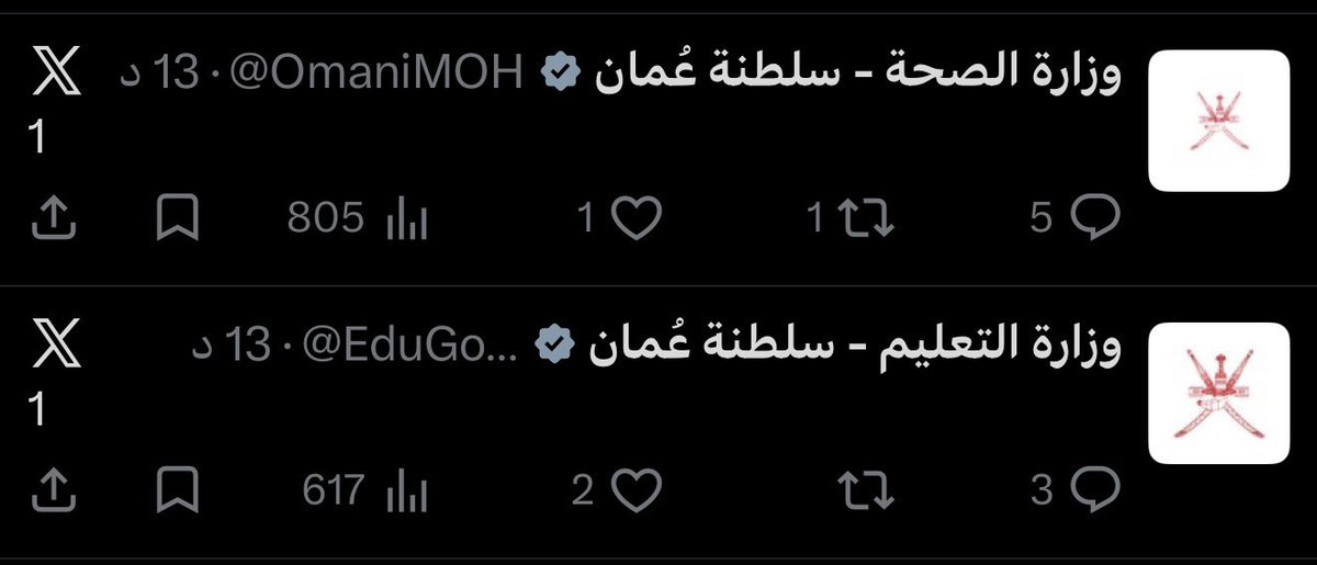 A7med1Abdullah's tweet photo. 1 https://t.co/bgjzjNr46l