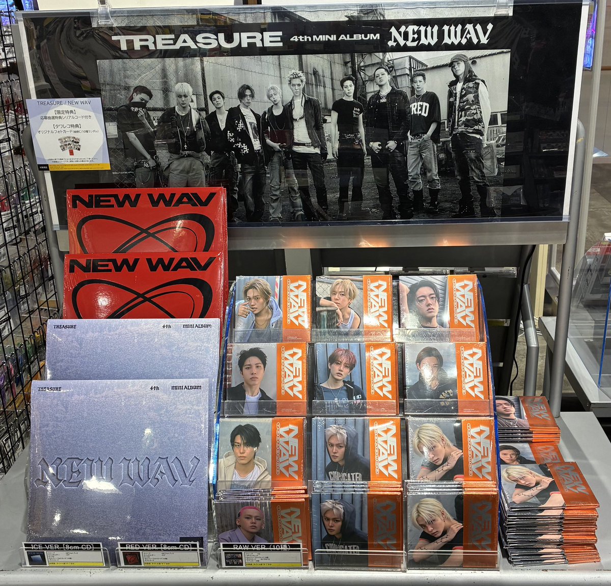 TREASURE】 4th MINI ALBUM [NEW WAV] 大好評発売中！！！！ お品切れ