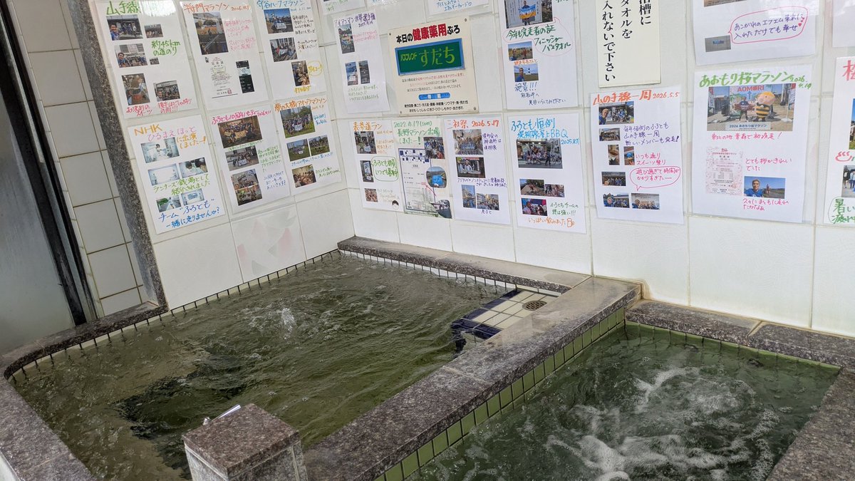 teiryusen's tweet photo. お天気よくなりました☀️
すこしだけ暑いかもです

気候の変化で体調崩しがちですがたぶん堤柳泉の湯が解決してくれると思います😉♨️🏃 https://t.co/fYaBVhTV0j
