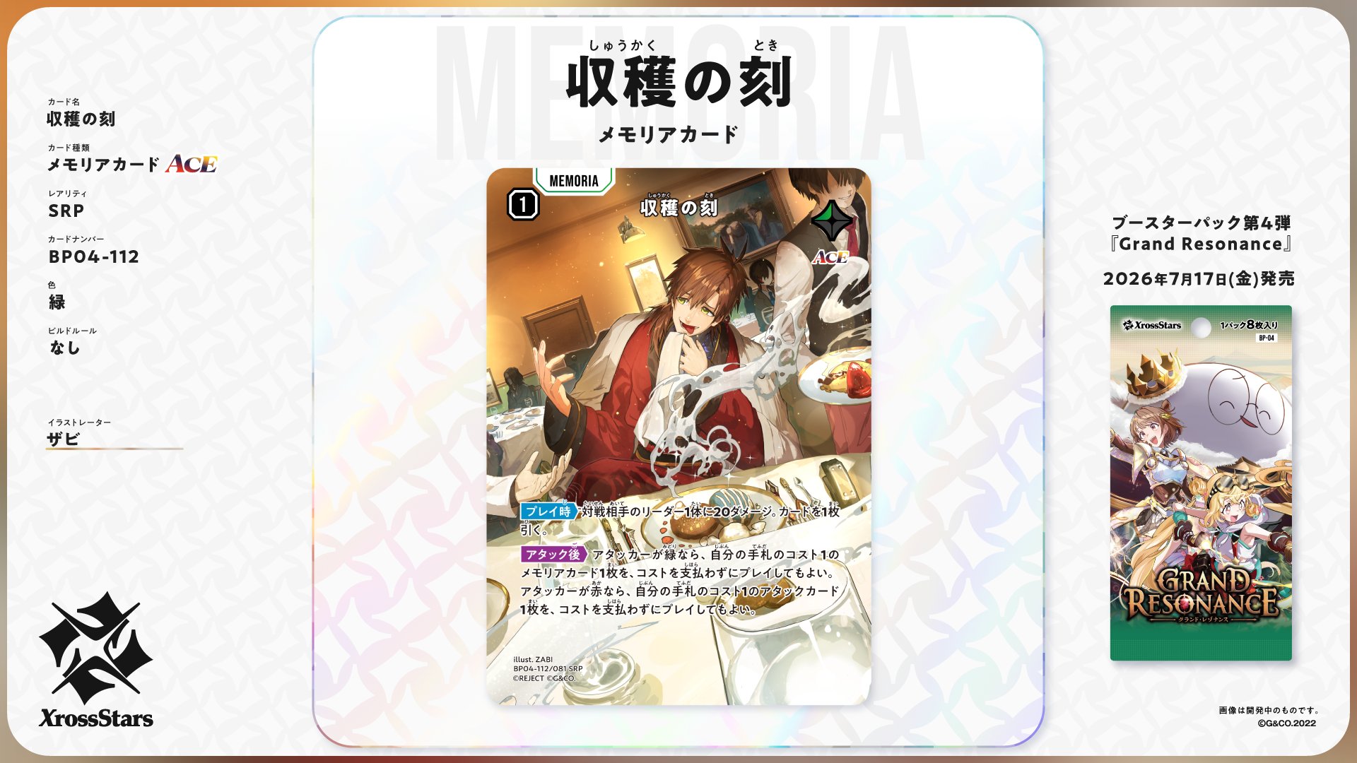 HKbeTD2aIAAY76A.jpg:large