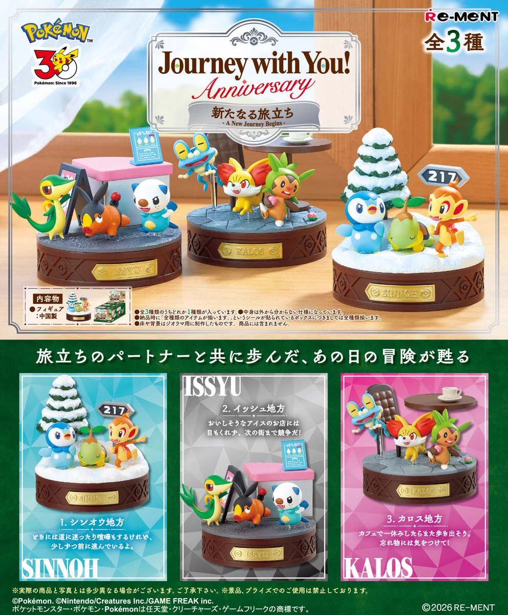 ☆ポケモンカード新作・再販速報 on X: 