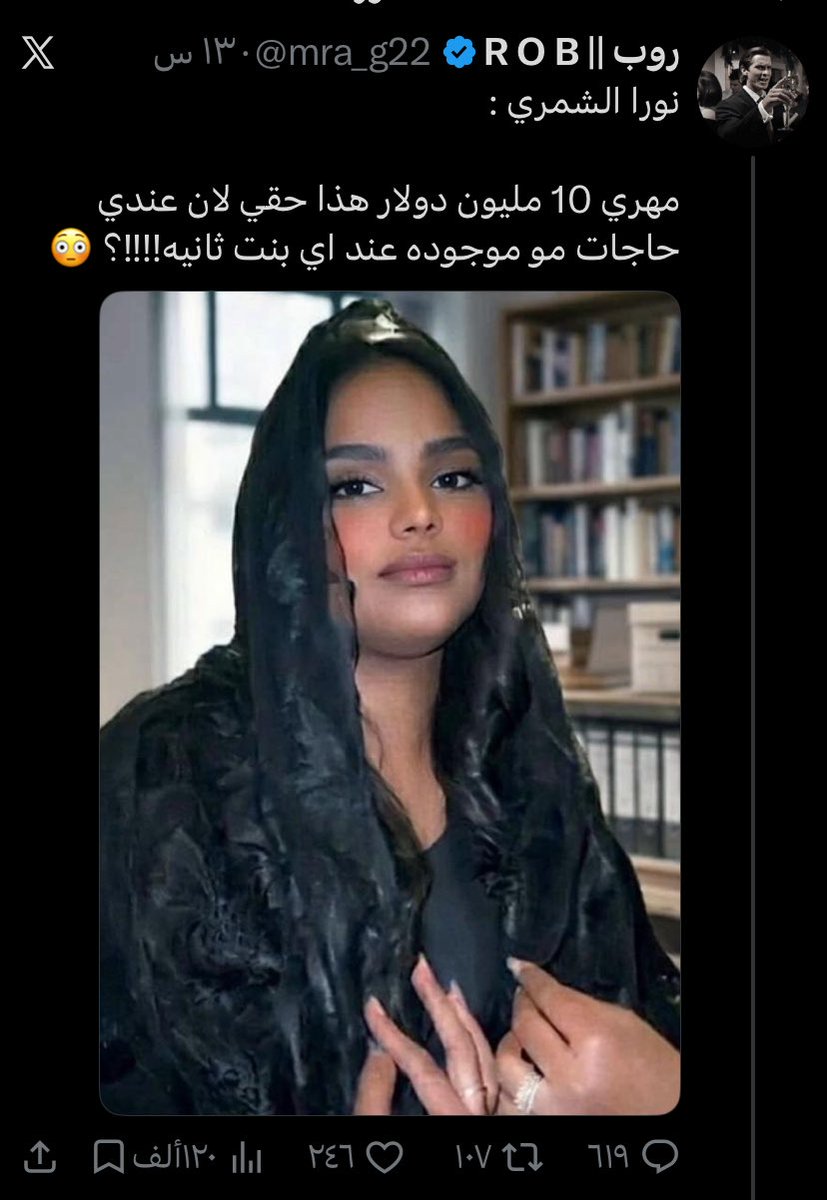 وريف🇸🇦 tweet media