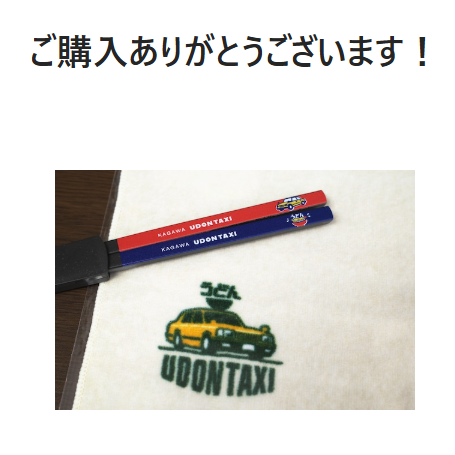 az_dainagon_CH's tweet photo. 残り１セット、と言われると欲しくなるのは．．ねぇ

#コトバス https://t.co/bOb1UMskti
