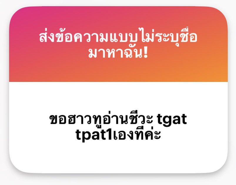 benizewithu's tweet photo. นี่เลยลูก คริปติวฟรี เดี๋ยวพี่รีขึ้นให้อีกรอบน้า https://t.co/zItZb7owEc นส อ.ขลุ่ย สีขาว + นง ส่วนอีกอันที่ครบสามพาร์ทยังไม่อัพเดตตาม blueprint ใหม่ รอ อจ อัพก่อนๆ 
mock TPAT1 @medmanwann อันนี้ดี พี่ยืนยัน https://t.co/f8Z0hRFmrz