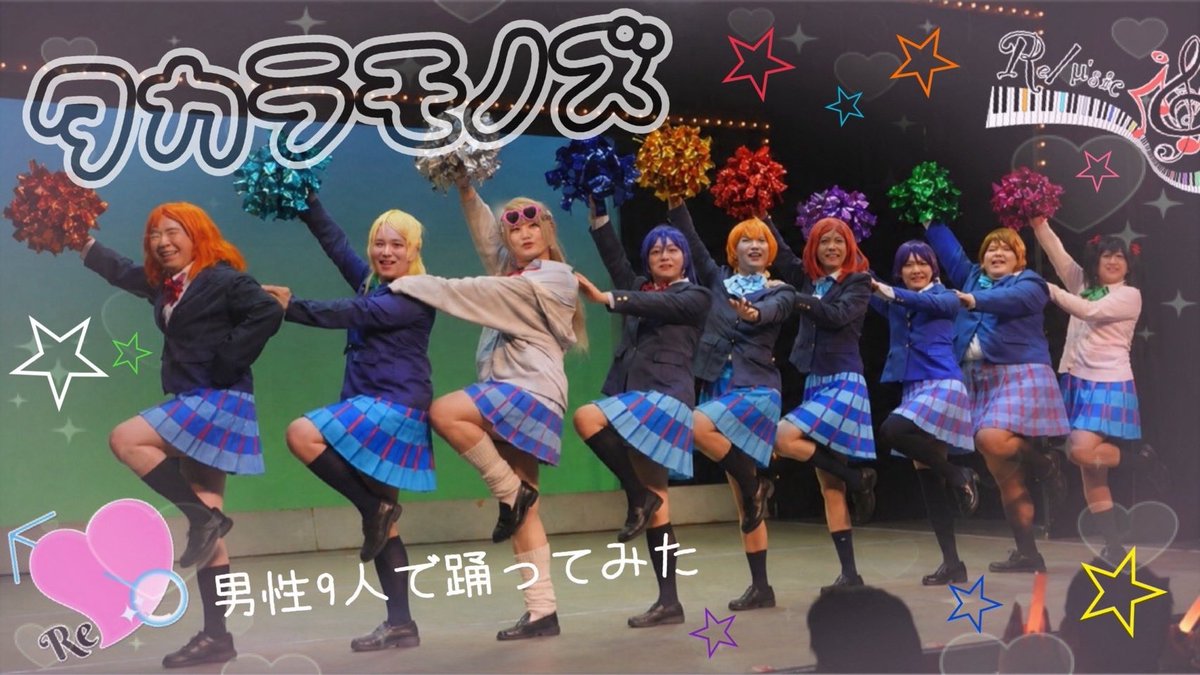 Re_1105_Re's tweet photo. 🎼Re/μ'sic🎼 65thSong...🚹
  ⊹ ࣪˖ ┈┈ ˖ ࣪⊹ ┈┈⊹ ࣪˖ ┈┈˖ ࣪ ⊹
　　    タカラモノズ
  ⊹ ࣪˖ ┈┈ ˖ ࣪⊹ ┈┈⊹ ࣪˖ ┈┈˖ ࣪⊹

ニコニコ動画⬇️
⁦https://t.co/I5UmE8QDQE

YouTube⬇️
⁦https://t.co/XjjsGA9pDB

⁦#りみゅーじっく⁩
⁦#らぶりおす
#こずぱ6 https://t.co/yo6c81MmmO