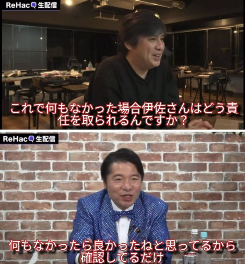shirochichi0707's tweet photo. 「ソースは文春」で選挙不正疑惑を騒ぎ立てている某議員の「何もなかったらよかったねと思っているから確認しているだけ」という言葉が、この問題についての追及側のおかしさを象徴していますね。要は福島にデマ・風評加害をまいた連中と同じなんですよ。

福島での「ベクレている」「二度と住めない」「汚染水」云々のデマに対し、それを撒いた側は「懸念を表明しただけ」「その通りにならなかったから良かっただろう」と開き直り、その結果起きた風評には1㍉も責任を取ろうとしない。風評払拭に協力すらしない。

そればかりか、デマ風評は原発事故を起こした政府東電が悪いと、火事場泥棒が「火事を起こした奴が悪い」と言うが如き責任転嫁までしでかす始末。何でこんな無責任・言いっぱなしの手合いに対して、「言われた側」が説明責任を負わなければいけないんですか？

あと本当に不当なら訴訟すればいいなんて声もありますが、デマ風評をお手軽ローコストで垂れ流している連中のために、なぜ被害者側がそこまでの労力を払わないといけないんですか？それも「売れればいい」「賠償金は必要経費」と開き直っている手合いを相手に。