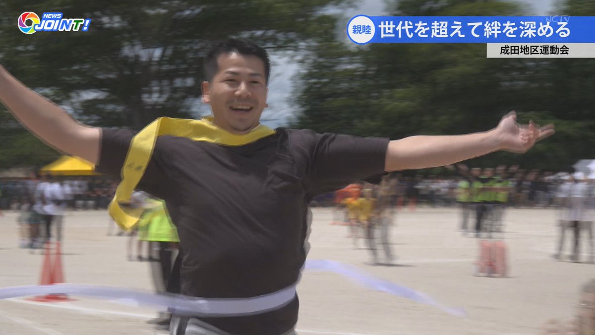 成田地区運動会」 成田地区の青少年健全育成協議会が主催する運動会が7