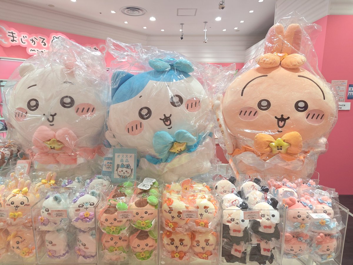 _loveju_'s tweet photo. 今日から業界組合の研修旅行で名古屋に3泊！
1番最初に訪れたのはちいかわ＆まじかるちいかわランドです！ https://t.co/YgmhWXQbK7