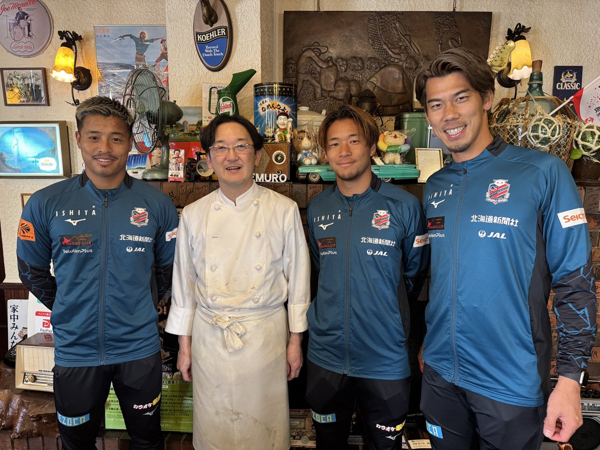 consaofficial's tweet photo. CONSADOLE HOKKAIDO TOURS supported by seicomart 🌈 釧路・根室方面 🚌
#喫茶どりあん さんでランチ😊レトロな雰囲気の中で、美味しい #エスカロップ をペロリといただきました😋

#コンサドーレ #consadole 
＠UchidaMizuki @shuntakagishun @gomesssuuu https://t.co/eU4fNphjWc