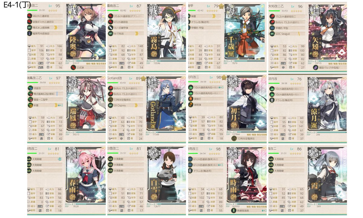 豆 tweet media