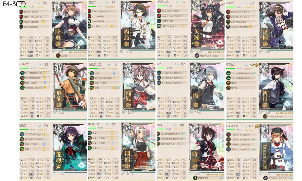 豆 tweet media