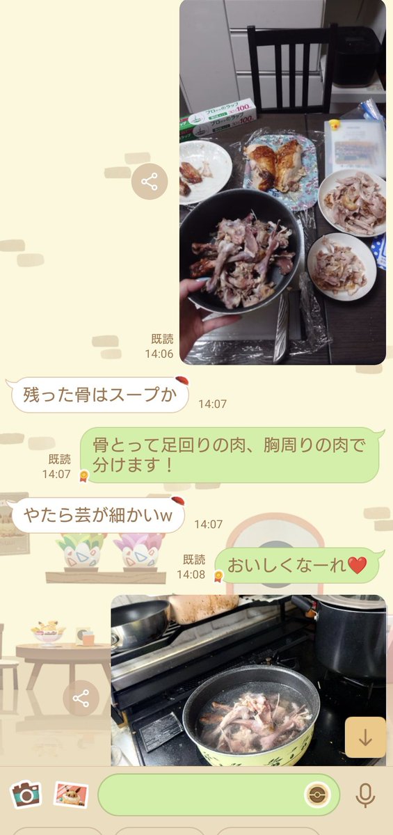 hakutyoru's tweet photo. 勝手に解体実況したら返事来なくなったと思ったら返事きた🐦 https://t.co/4A1HKIL8Gl