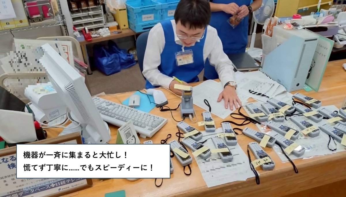 shizu_tosho's tweet photo. 📚#蔵書点検レポ②
資料の読み取りが一段落したら、読み取ったデータを業務端末へ取り込みます💻
実は今回、私はシステム担当としてこの作業を任されています！
教わった手順を確認しながら、先輩職員の皆さんに支えられて作業を進めています💪 https://t.co/gb32ztKhK8