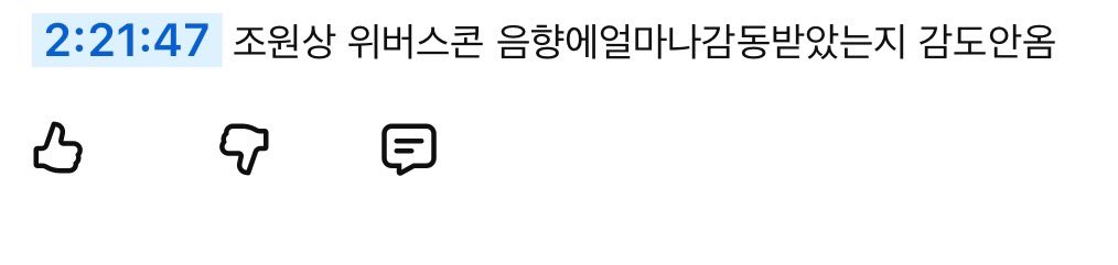summerphenomena's tweet photo. 위버스콘 음향 너무 감동적이어서 말도안나온다 https://t.co/qg9SsQgoZd