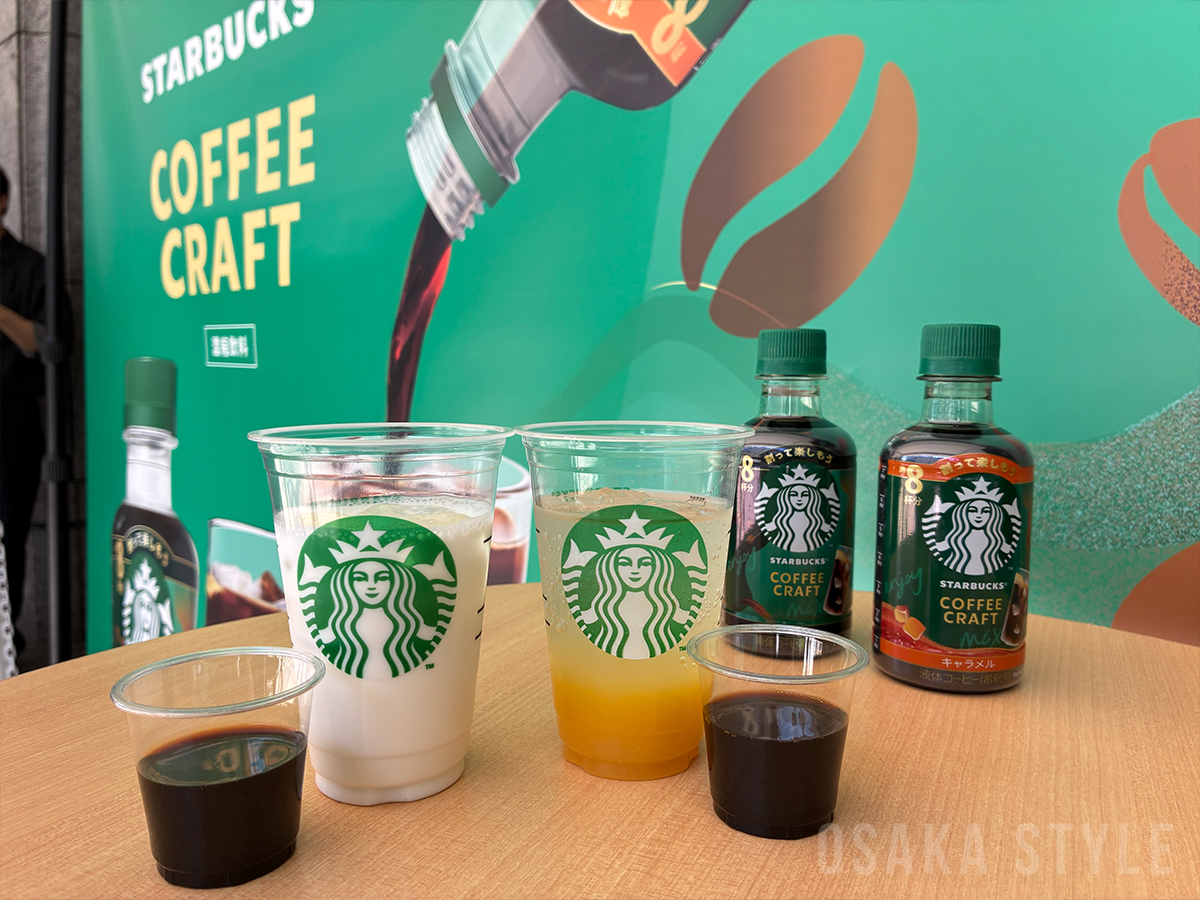 osakastyleNews's tweet photo. 【動画】大阪で「スターバックス コーヒークラフト キャラバン」　無料試飲イベント始まる
https://t.co/5Kr6SXeGK3

#自分割りスターバックス #スタバ #スターバックス #スターバックスコーヒークラフト https://t.co/gVfNdtKRQC