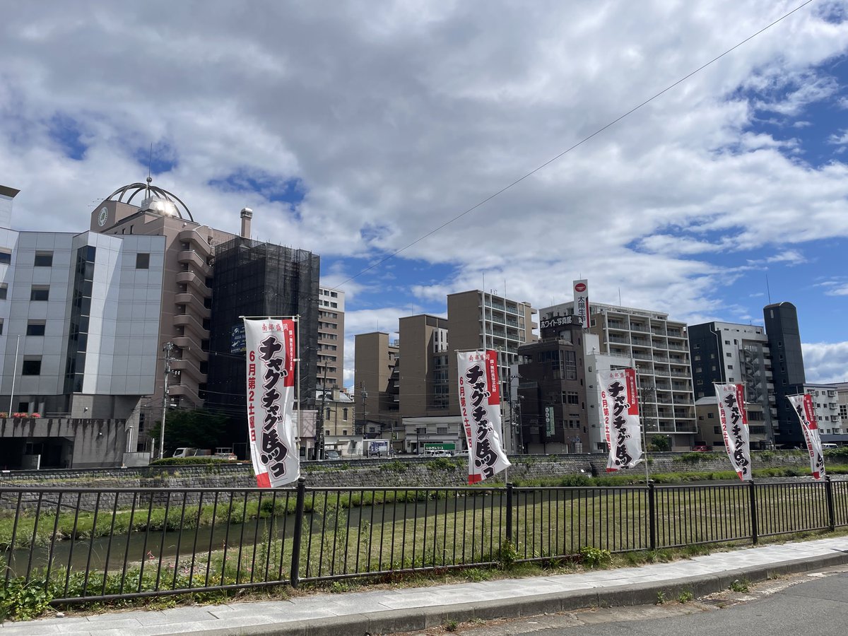 nobinobi_aoba's tweet photo. FM76.9MHz ラヂオもりおか
 『EVENING STROLL』
16:30過ぎから

川沿いはチャグチャグ馬コ仕様に！🐴
今日はBAZAR主宰・ジャグラーの山村佑理さんをお招きします⚪️

リスラジ(ListenRadio)のアプリから視聴できます
https://t.co/TycXJjaTxc

メッセージもお待ちしています✉️
https://t.co/RIorZCIpLV https://t.co/HZM4jqSA5Z