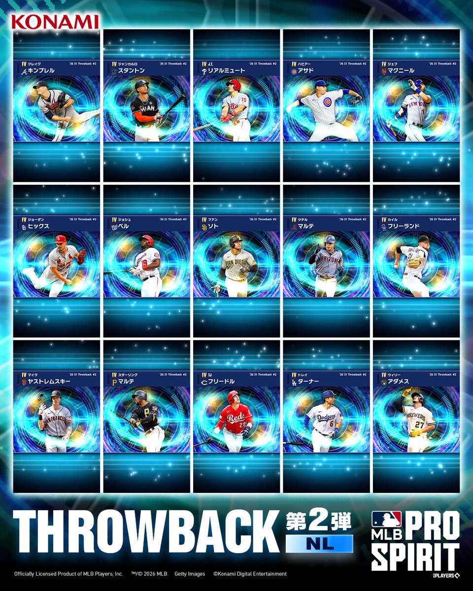 MLBPS_JP's tweet photo. ▷ LIMITED SCOUT!! ◁

2026 Series1の限定スカウト
「THROWBACK 第2弾 NL」開催中！
本スカウトではナショナルリーグに所属するチームの選手たちをピックアップ！

40連目では選択チームに所属する「グレードIV」ピックアップ選手が確定！
この機会をどうかお見逃しなく！

#MLBPS #メジャスピ https://t.co/SLDjeY4rAV