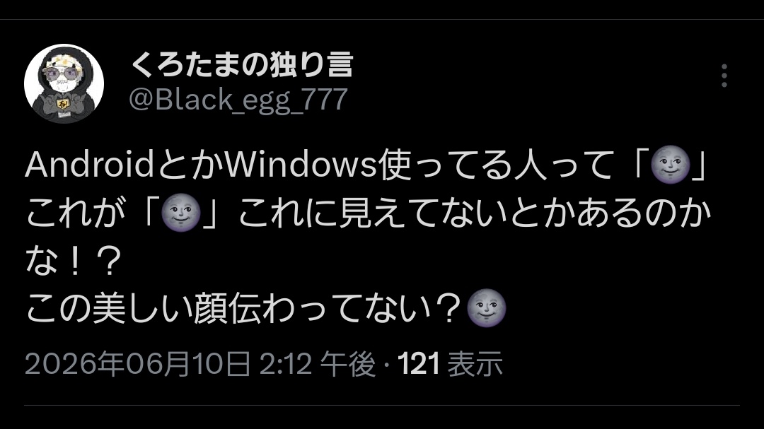 mnt_rmsgrs's tweet photo. @Black_egg_777 こんな感じです https://t.co/sx5LWEyLUp