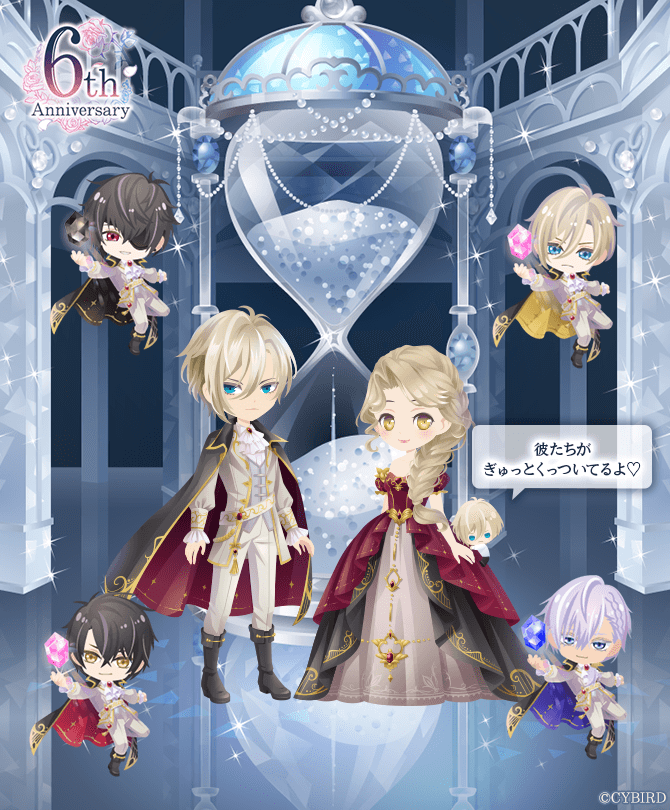 公式】イケメン王子(イケプリ) 🌹好評配信中🌹 (@CYikemenprince