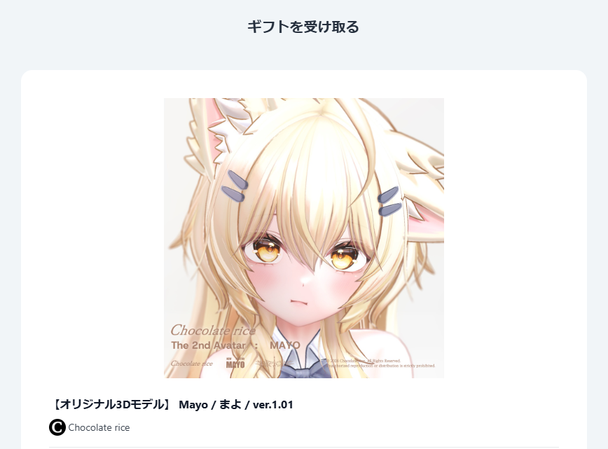 temochama's tweet photo. えけたんとプレゼント交換してもらった～！！！
方向性決まってないからいったん着せただけだけどもうかわいい
かあいい服など教えて https://t.co/JW4IWLM3Bc