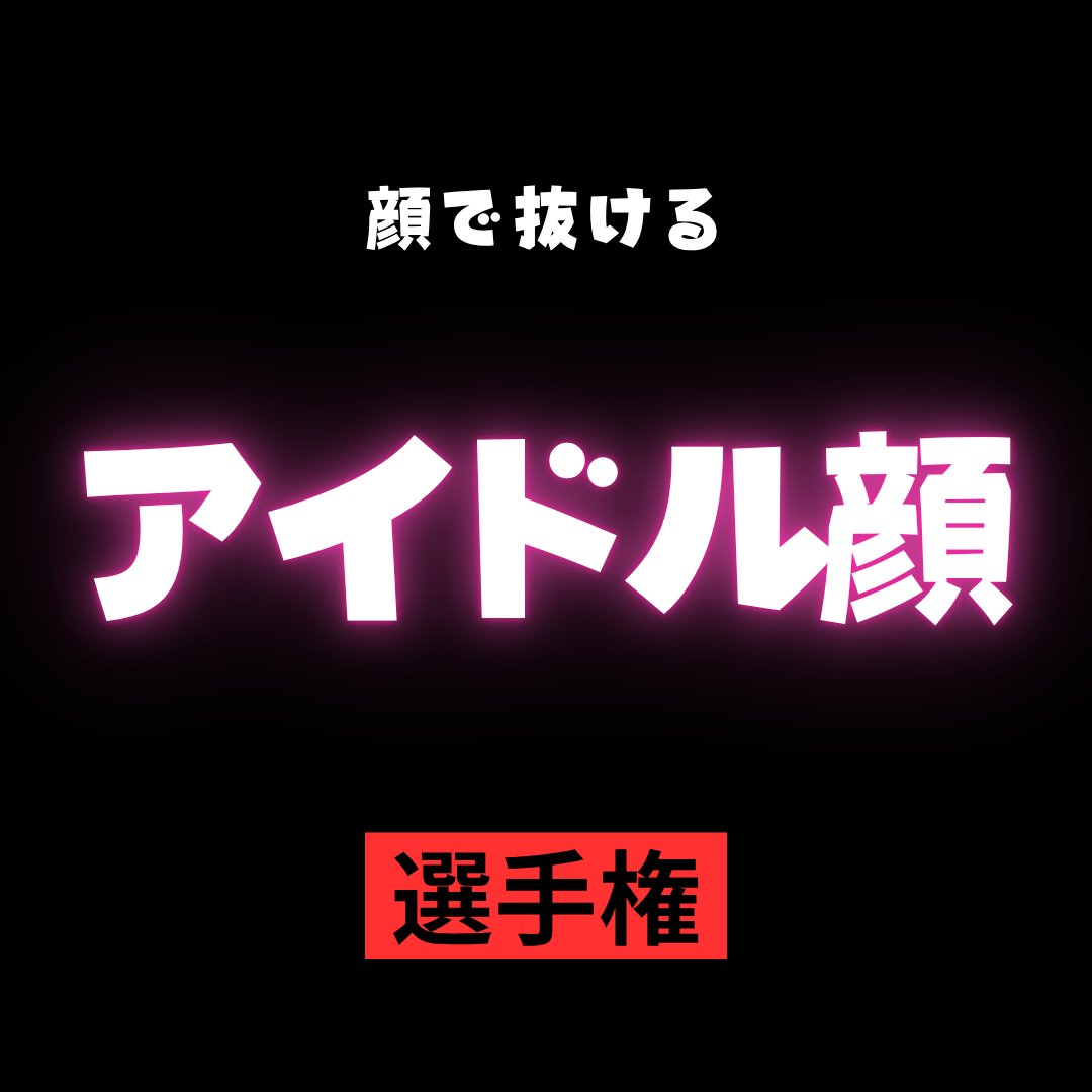 紹介_2 tweet media